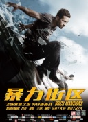 光明纪元魔法世界的角色成长路径